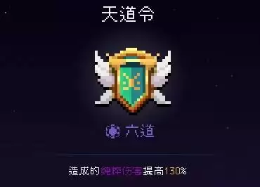 我即军团:替身幸存者武僧替身阵容及神器搭配攻略 武僧玩法思路 我即军团:替身幸存者武僧替身阵容及神器搭配攻略 武僧玩法思路