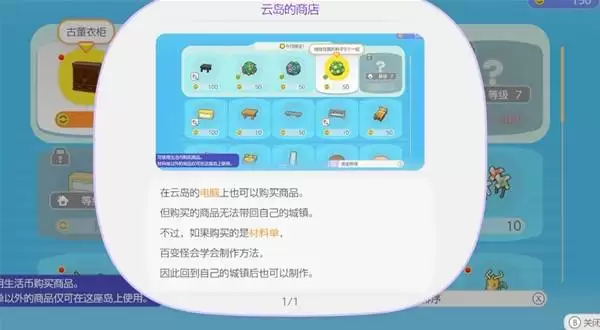 ������Pokopia�������� ������Pokopia��ô����