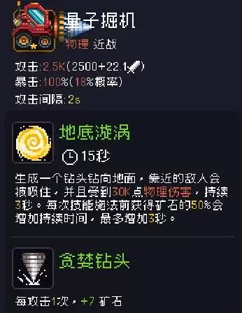 我即军团:替身幸存者风影替身阵容及神器搭配攻略 风影玩法思路 我即军团:替身幸存者风影替身阵容及神器搭配攻略 风影玩法思路