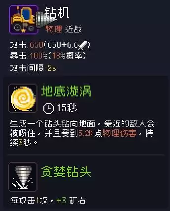 我即军团:替身幸存者风影替身阵容及神器搭配攻略 风影玩法思路 我即军团:替身幸存者风影替身阵容及神器搭配攻略 风影玩法思路