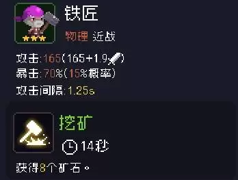 我即军团:替身幸存者武僧替身阵容及神器搭配攻略 武僧玩法思路 我即军团:替身幸存者武僧替身阵容及神器搭配攻略 武僧玩法思路