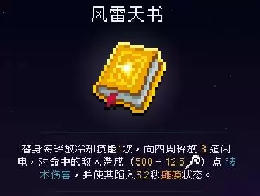 我即军团:替身幸存者武僧替身阵容及神器搭配攻略 武僧玩法思路 我即军团:替身幸存者武僧替身阵容及神器搭配攻略 武僧玩法思路