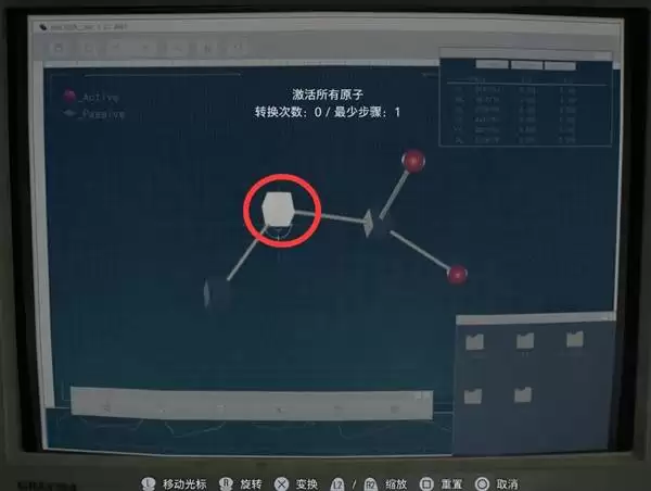 生化危机9血液研究室谜题攻略 生化危机9血液研究室谜题攻略