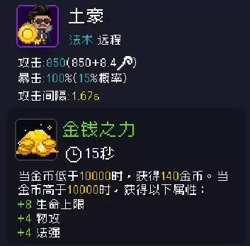 我即军团:替身幸存者风影替身阵容及神器搭配攻略 风影玩法思路 我即军团:替身幸存者风影替身阵容及神器搭配攻略 风影玩法思路