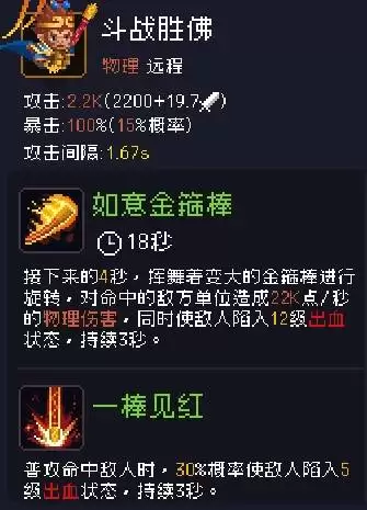 我即军团:替身幸存者武僧替身阵容及神器搭配攻略 武僧玩法思路 我即军团:替身幸存者武僧替身阵容及神器搭配攻略 武僧玩法思路