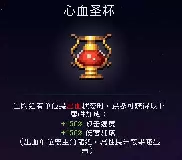 我即军团:替身幸存者武僧替身阵容及神器搭配攻略 武僧玩法思路 我即军团:替身幸存者武僧替身阵容及神器搭配攻略 武僧玩法思路