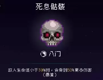 我即军团:替身幸存者风影替身阵容及神器搭配攻略 风影玩法思路 我即军团:替身幸存者风影替身阵容及神器搭配攻略 风影玩法思路