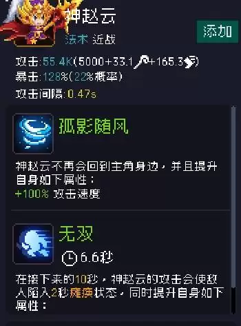 我即军团:替身幸存者风影替身阵容及神器搭配攻略 风影玩法思路 我即军团:替身幸存者风影替身阵容及神器搭配攻略 风影玩法思路