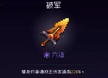 我即军团:替身幸存者武僧替身阵容及神器搭配攻略 武僧玩法思路 我即军团:替身幸存者武僧替身阵容及神器搭配攻略 武僧玩法思路