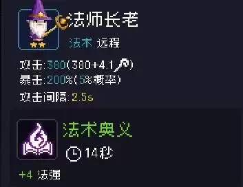 我即军团:替身幸存者武僧替身阵容及神器搭配攻略 武僧玩法思路 我即军团:替身幸存者武僧替身阵容及神器搭配攻略 武僧玩法思路