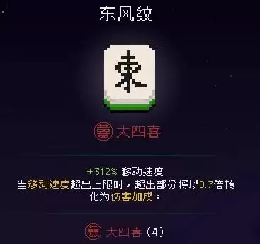 我即军团:替身幸存者风影替身阵容及神器搭配攻略 风影玩法思路 我即军团:替身幸存者风影替身阵容及神器搭配攻略 风影玩法思路