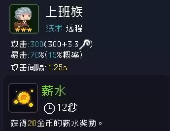 我即军团:替身幸存者风影替身阵容及神器搭配攻略 风影玩法思路 我即军团:替身幸存者风影替身阵容及神器搭配攻略 风影玩法思路