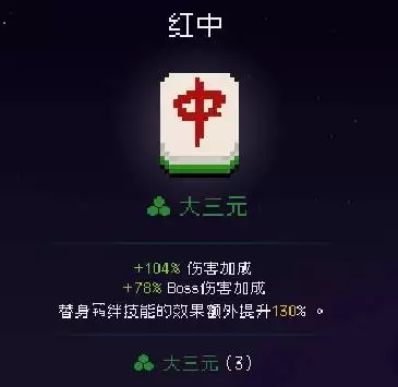 我即军团:替身幸存者风影替身阵容及神器搭配攻略 风影玩法思路 我即军团:替身幸存者风影替身阵容及神器搭配攻略 风影玩法思路