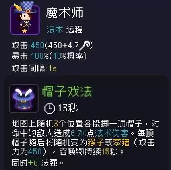 我即军团:替身幸存者风影替身阵容及神器搭配攻略 风影玩法思路 我即军团:替身幸存者风影替身阵容及神器搭配攻略 风影玩法思路