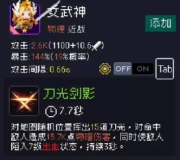 我即军团:替身幸存者风影替身阵容及神器搭配攻略 风影玩法思路 我即军团:替身幸存者风影替身阵容及神器搭配攻略 风影玩法思路