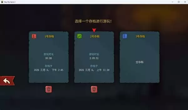 ɱ¾����2ȫְҵ���������浵����