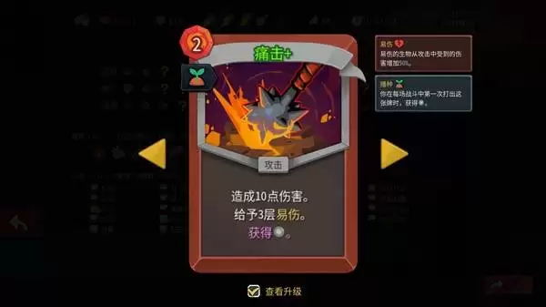 ɱ¾����2���帽ħ��սʿ��������