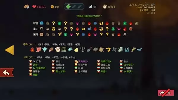 ɱ¾����2����սʿȫ�Զ�����������ο�