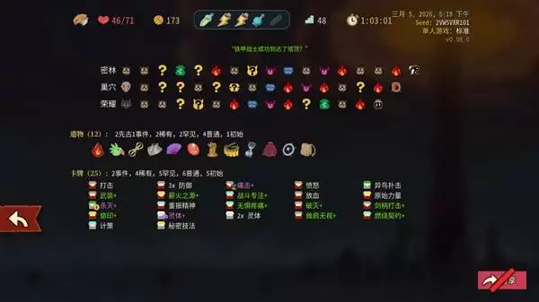 ɱ¾����2���帽ħ��սʿ��������