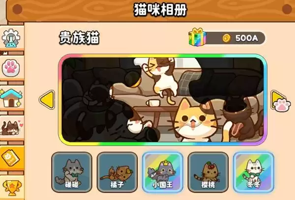 无限猫猫新手指南 基础教学及功能介绍 无限猫猫新手指南 基础教学及功能介绍