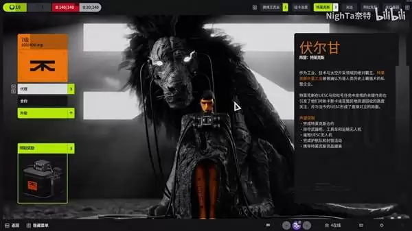 ʧ���Ǵ�������������˹��Ӫ������