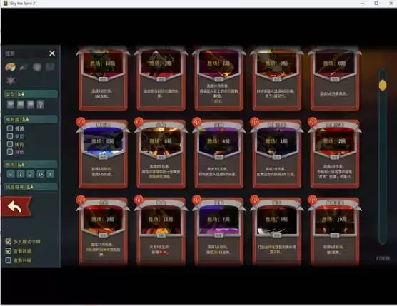 ɱ¾����2����ϵͳ�淨�ĵ�