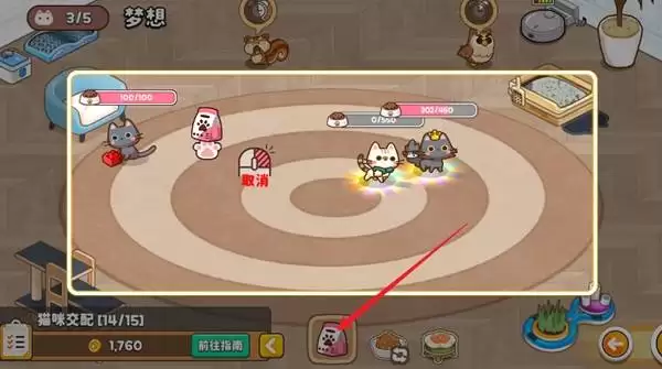 无限猫猫新手指南 基础教学及功能介绍 无限猫猫新手指南 基础教学及功能介绍