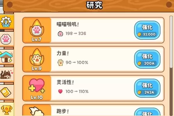 无限猫猫新手指南 基础教学及功能介绍 无限猫猫新手指南 基础教学及功能介绍