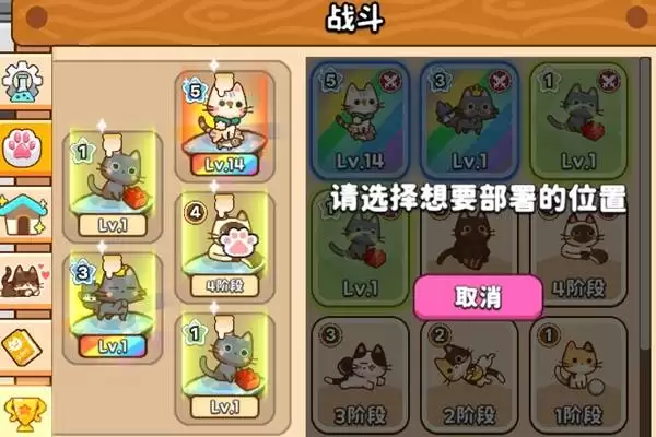 无限猫猫新手指南 基础教学及功能介绍 无限猫猫新手指南 基础教学及功能介绍