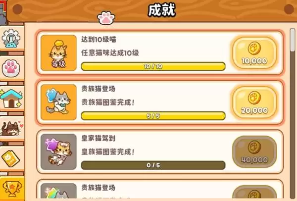 无限猫猫新手指南 基础教学及功能介绍 无限猫猫新手指南 基础教学及功能介绍