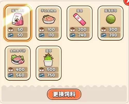 无限猫猫新手指南 基础教学及功能介绍 无限猫猫新手指南 基础教学及功能介绍