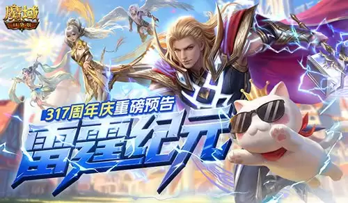 ����Ԥ�棿ħ��ڴ����������д���!