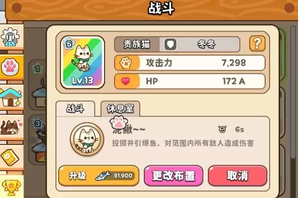 无限猫猫新手指南 基础教学及功能介绍 无限猫猫新手指南 基础教学及功能介绍