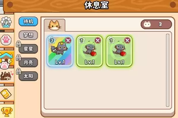 无限猫猫新手指南 基础教学及功能介绍 无限猫猫新手指南 基础教学及功能介绍