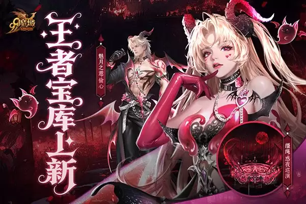 ��ħʯ������,�ٵ�����˫ϵ����ۡ�����ħ��317����õĶ�����