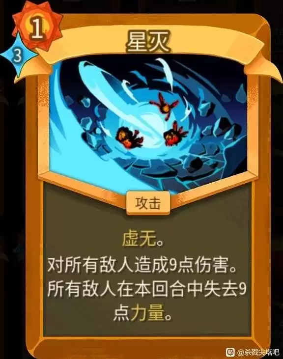 杀戮尖塔2强力防御卡盘点 杀戮尖塔2强力防御卡盘点