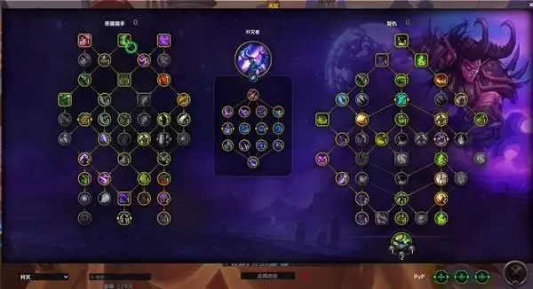 魔兽世界12.0复仇DH天赋加点分享 魔兽世界12.0复仇DH天赋加点分享