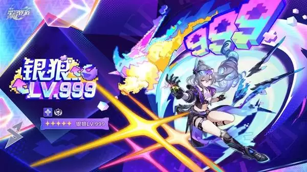 ���������������LV999��ɫ���� ����LV999ʲôʱ���