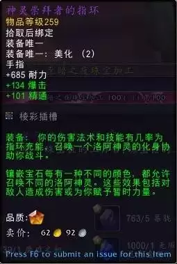 ħ������12.0��DK�츳�ӵ�������ַ���ѧ