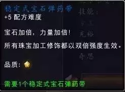 ħ������12.0��DK�츳�ӵ�������ַ���ѧ