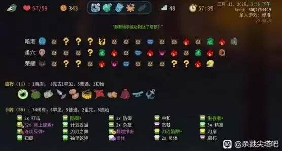 ɱ¾����2���ַɵ�����ҵ�����Ƽ�