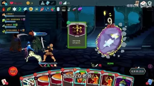 杀戮尖塔2战士一刀流构筑分享 杀戮尖塔2战士一刀流构筑分享