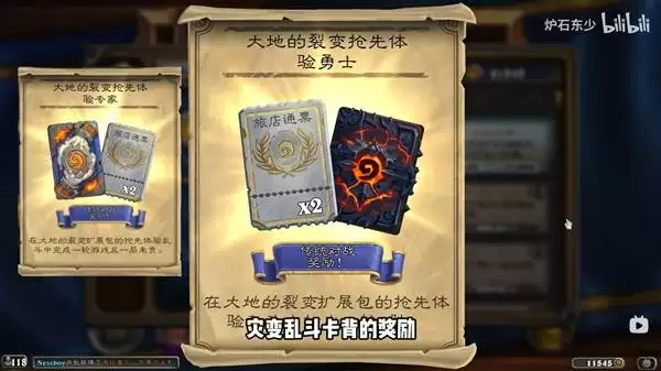 ¯ʯ��˵��ص��ѱ������Ҷ�������ʤ�����Ƽ�