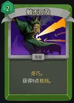 ɱ¾����2���������������淨����