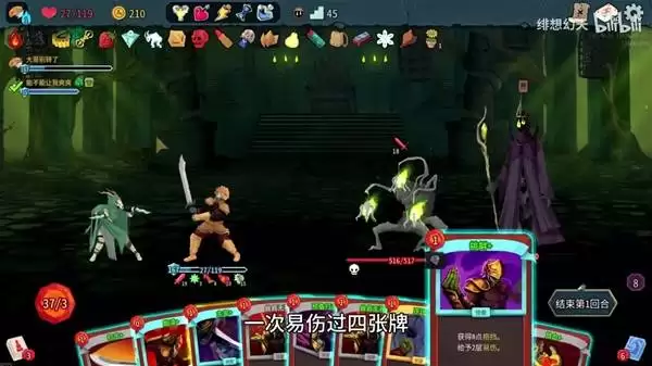 杀戮尖塔2战士一刀流构筑分享 杀戮尖塔2战士一刀流构筑分享