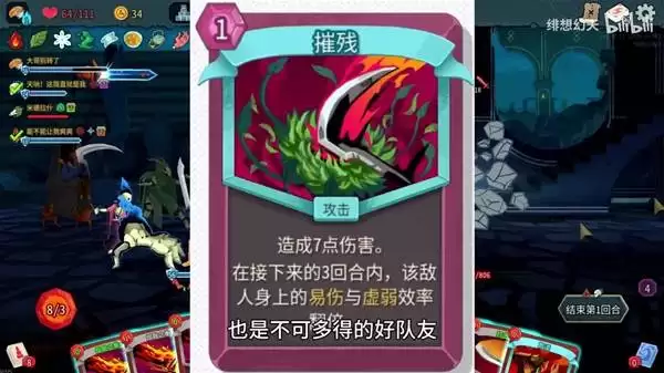 杀戮尖塔2战士一刀流构筑分享 杀戮尖塔2战士一刀流构筑分享