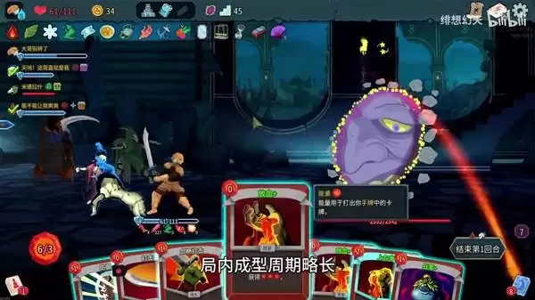 杀戮尖塔2战士一刀流构筑分享 杀戮尖塔2战士一刀流构筑分享