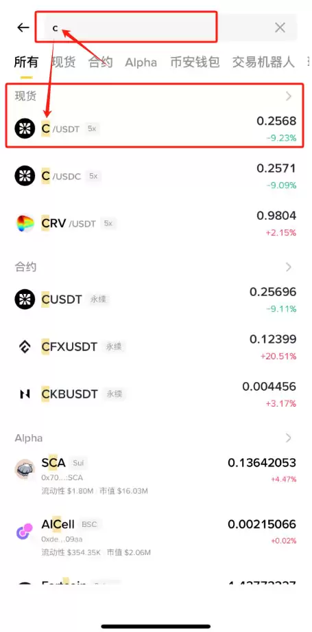 Chainbase(C)����ʲô����ô����λ�����C���ҿ�Ͷ��