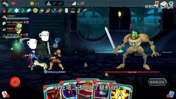 杀戮尖塔2战士一刀流构筑分享 杀戮尖塔2战士一刀流构筑分享