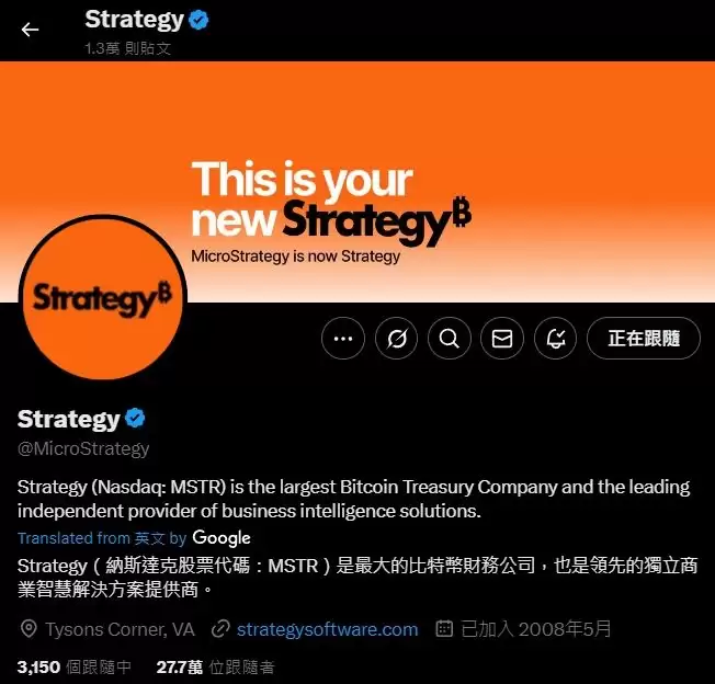 MicroStrategy��΢���ԣ���˭��Ϊ�ο�����رң�һ�Ľ���